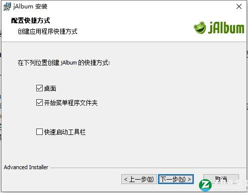 JAlbum 26中文破解版-JAlbum(电子相册制作工具)26免费版下载 v26.2.0附破解补丁