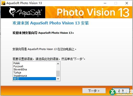 AquaSoft Photo Vision 13中文破解版-AquaSoft Photo Vision 13(相册制作软件)永久免费版下载 v13.1.05(附破解补丁)[百度网盘资源]