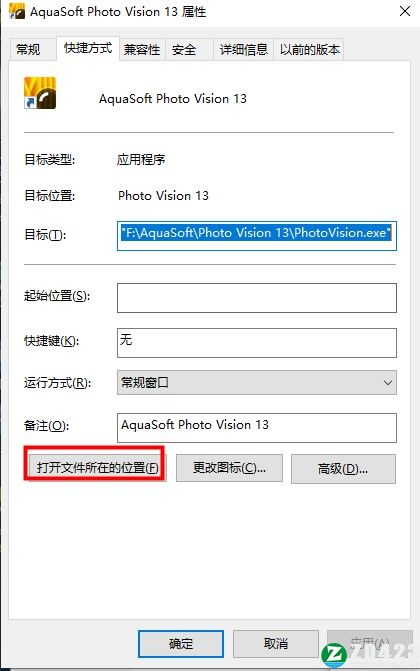 AquaSoft Photo Vision 13中文破解版-AquaSoft Photo Vision 13(相册制作软件)永久免费版下载 v13.1.05(附破解补丁)[百度网盘资源]