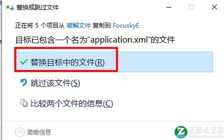 Focusky 2022中文破解版-Focusky动画演示大师下载 v2022.5.0.2最新免费版下载[百度网盘资源]