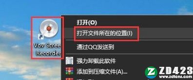 VovSoft Screen Recorder中文破解版-VovSoft Screen Recorder汉化免激活版下载 v3.1(附破解补丁)