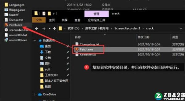 VovSoft Screen Recorder中文破解版-VovSoft Screen Recorder汉化免激活版下载 v3.1(附破解补丁)