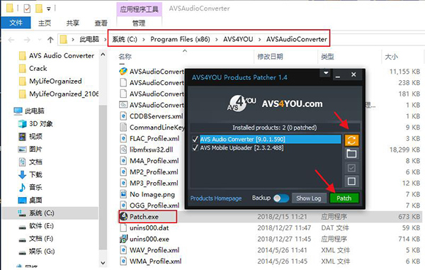 AVS Audio Converter中文版_AVS Audio Converter中文免费版 v8.0.2.541下载(含注册机)