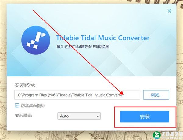 Tidabie Tidal Music Converter免费版-Tidabie Tidal Music Converter(音乐格式转换工具)完美激活破解版下载 v1.5.0(附激活补丁+安装教程)
