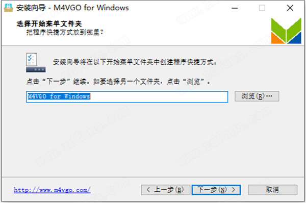 Acrok M4VGO中文破解版 v6.2.6.1842下载(附破解补丁)