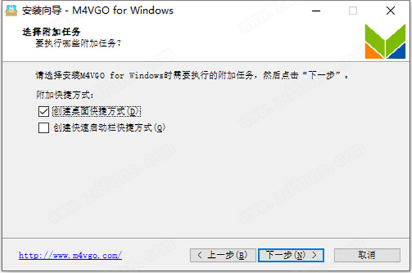 Acrok M4VGO中文破解版 v6.2.6.1842下载(附破解补丁)