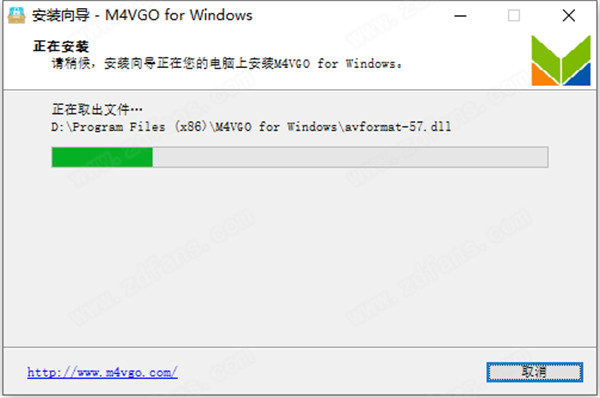 Acrok M4VGO中文破解版 v6.2.6.1842下载(附破解补丁)