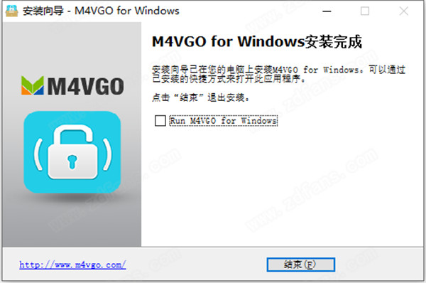 Acrok M4VGO中文破解版 v6.2.6.1842下载(附破解补丁)