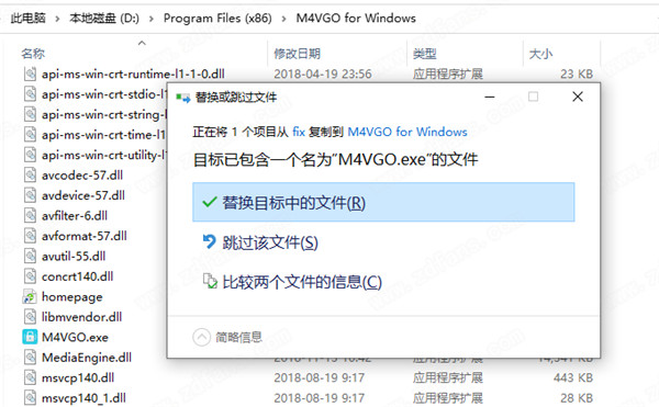 Acrok M4VGO中文破解版 v6.2.6.1842下载(附破解补丁)