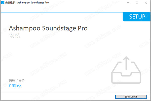 Ashampoo Soundstage Pro中文破解版 v1.0.2下载(附注册机)