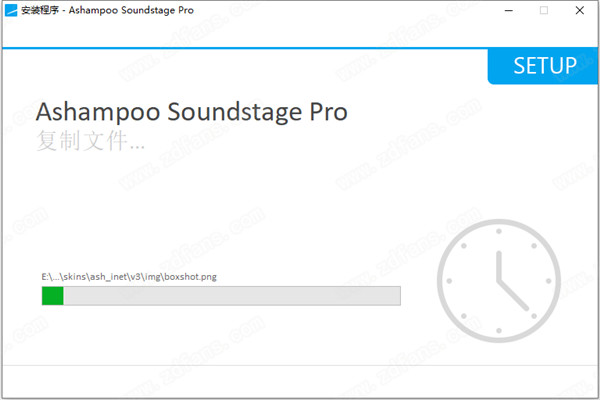 Ashampoo Soundstage Pro中文破解版 v1.0.2下载(附注册机)