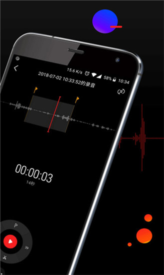 录音专家电脑版-录音专家pc版下载 v4.1.4