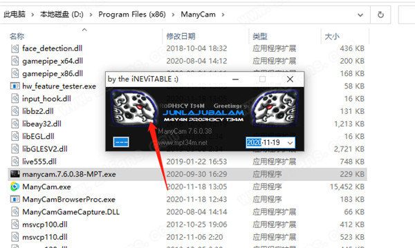 ManyCam中文破解版 v7.7.1.2下载(附注册机)