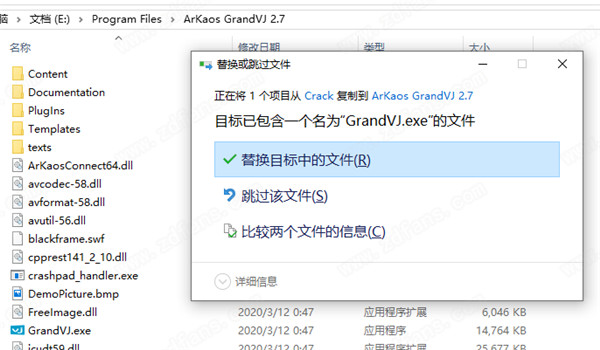 ArKaos GrandVJ 2破解版 v2.7.0下载(附破解补丁)[百度网盘资源]