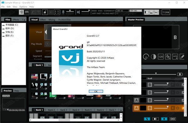 ArKaos GrandVJ 2破解版 v2.7.0下载(附破解补丁)[百度网盘资源]