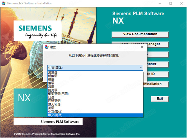 Siemens NX 1919中文破解版-西门子NX软件1919下载 32/64位(附破解补丁)[百度网盘资源]