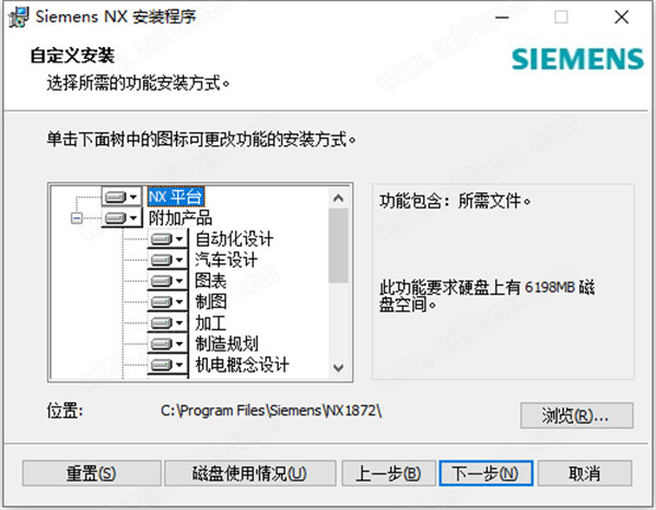 Siemens NX 1919中文破解版-西门子NX软件1919下载 32/64位(附破解补丁)[百度网盘资源]