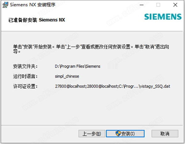 Siemens NX 1919中文破解版-西门子NX软件1919下载 32/64位(附破解补丁)[百度网盘资源]