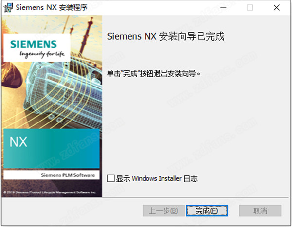 Siemens NX 1919中文破解版-西门子NX软件1919下载 32/64位(附破解补丁)[百度网盘资源]