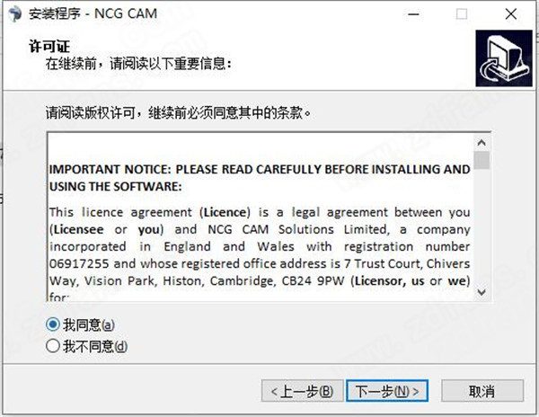 NCG Cam 18破解版-NCG Cam中文激活版下载 v18.0.0.5(附破解补丁)[百度网盘资源]