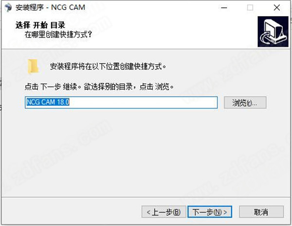 NCG Cam 18破解版-NCG Cam中文激活版下载 v18.0.0.5(附破解补丁)[百度网盘资源]