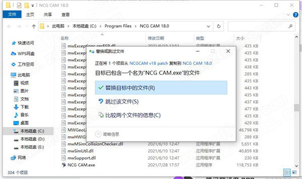 NCG Cam 18破解版-NCG Cam中文激活版下载 v18.0.0.5(附破解补丁)[百度网盘资源]