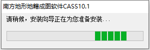 南方测绘Cass 10中文破解版-南方测绘Cass 10软件土方下载 v10.1.6[百度网盘资源]