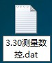 南方测绘Cass 10中文破解版-南方测绘Cass 10软件土方下载 v10.1.6[百度网盘资源]