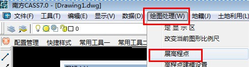 南方测绘Cass 10中文破解版-南方测绘Cass 10软件土方下载 v10.1.6[百度网盘资源]