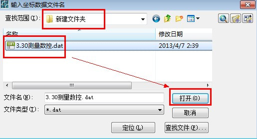 南方测绘Cass 10中文破解版-南方测绘Cass 10软件土方下载 v10.1.6[百度网盘资源]