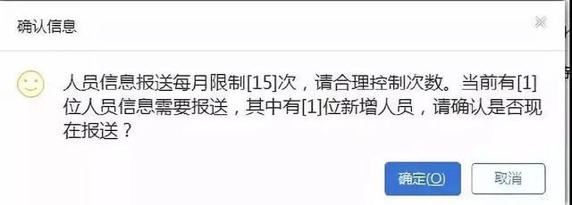 自然人税收管理系统扣缴客户端 v3.1.108下载