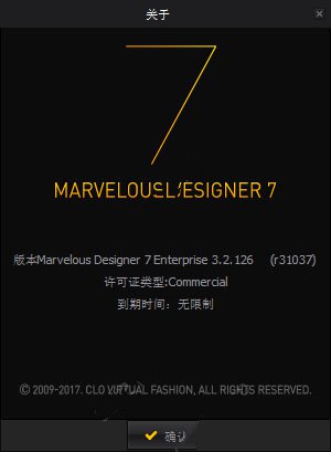 Marvelous Designer 7中文破解版下载[百度网盘资源]