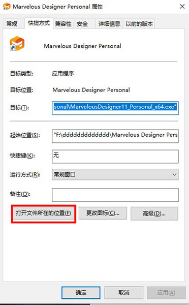 Marvelous Designer 11中文破解版-Marvelous Designer 11最新免费版下载 v6.1.549.37128(附破解补丁)[百度网盘资源]