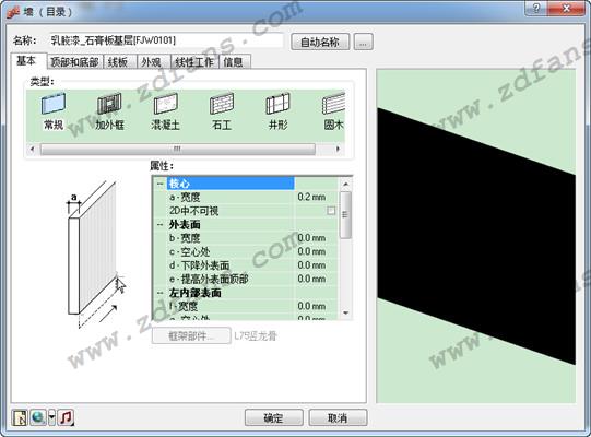 Envisioneer 13(装修设计软件)中文破解版 v13.0下载[百度网盘资源]