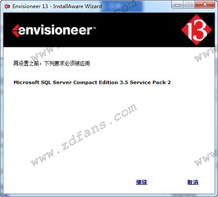 Envisioneer 13(装修设计软件)中文破解版 v13.0下载[百度网盘资源]