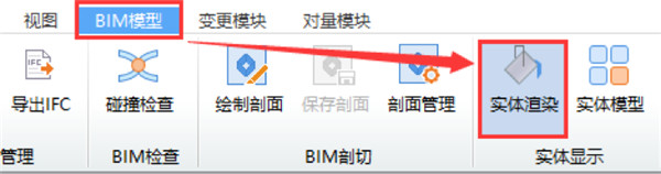 广联达BIM 2021中文破解版-广联达BIM安装算量GQI 2021软件下载 v7.4.0.5405[百度网盘资源]