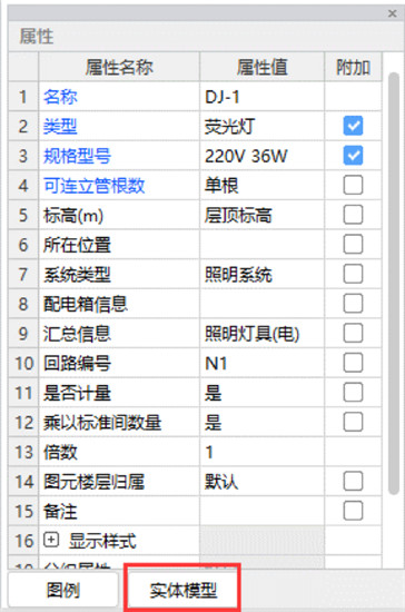 广联达BIM 2021中文破解版-广联达BIM安装算量GQI 2021软件下载 v7.4.0.5405[百度网盘资源]