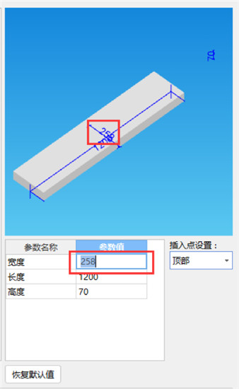 广联达BIM 2021中文破解版-广联达BIM安装算量GQI 2021软件下载 v7.4.0.5405[百度网盘资源]