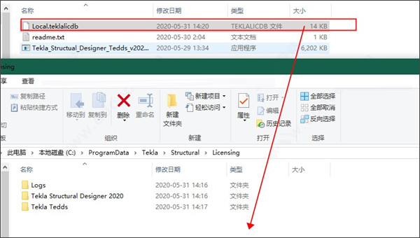 Tekla Structural Designer 2020破解版下载 v20.0.3.28(破解补丁)[百度网盘资源]