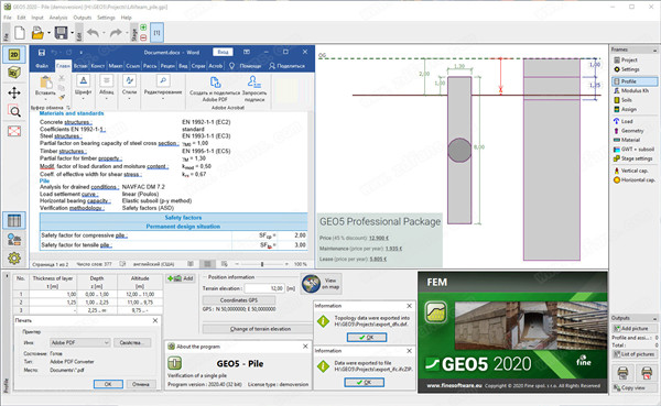 fine GEO5 2020 Professional中文破解版下载(附破解补丁)[百度网盘资源]