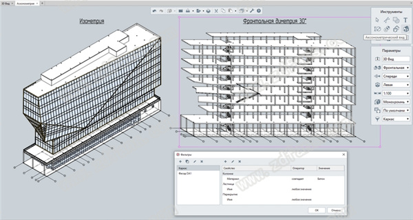 Renga Architecture免费版(建筑设计软件)下载 v3.3.24701.0