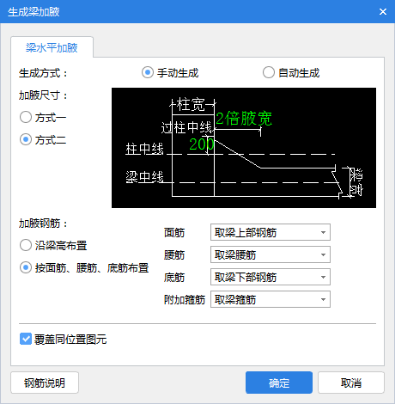 广联达GTJ 2021中文破解版下载 v1.0.26.0(附激活补丁+破解教程)[百度网盘资源]