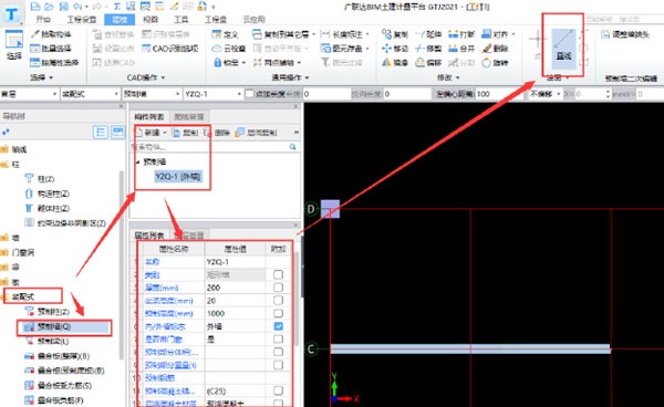 广联达GTJ 2021中文破解版下载 v1.0.26.0(附激活补丁+破解教程)[百度网盘资源]