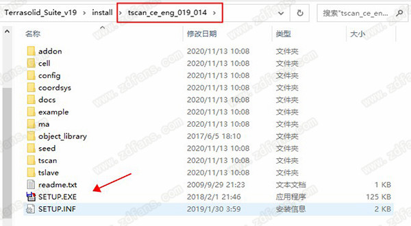 Terrasolid 2021破解版-Terrasolid Suite2021中文完整版下载 v2021.0
