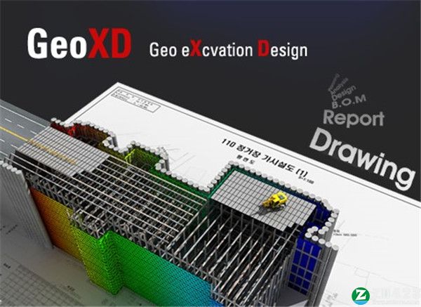 midas GeoXD 2020破解版-midas GeoXD 2020中文激活版下载 v1.1(附安装教程)[百度网盘资源]