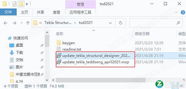 Tekla Structural Designer 2021破解补丁-Tekla Structural Designer 2021破解文件下载