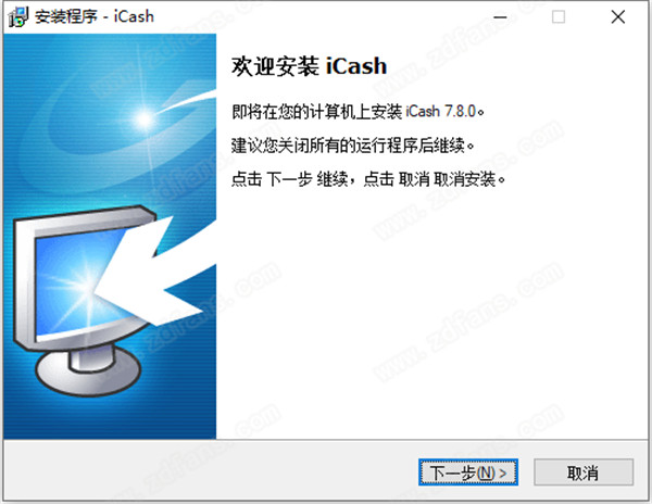 Maxprog iCash中文破解版