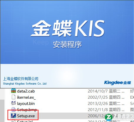 金蝶kis迷你版-金蝶kis软件教学演示版下载 v9.1