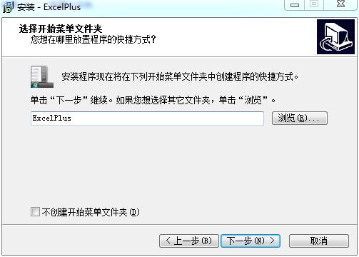 Excel记账本破解版_Excel记账本(Excelplus)破解版下载(附注册码) v3.19