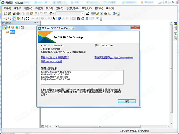 arcgis10.2破解版